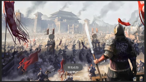 鐵銹戰(zhàn)爭(zhēng)三分天下版