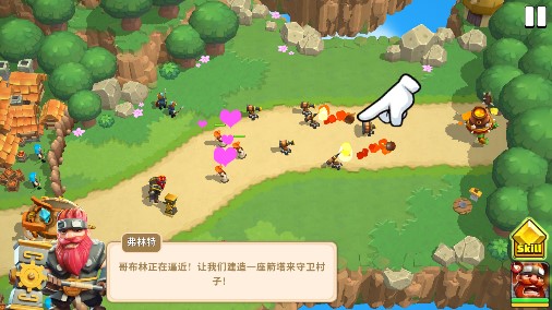 狂野天空塔防破解版