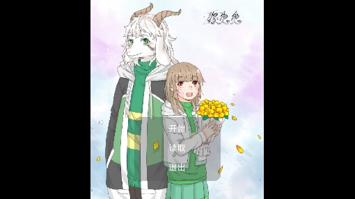 天滅正式版