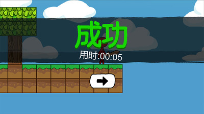火柴人世界冒險最新版本