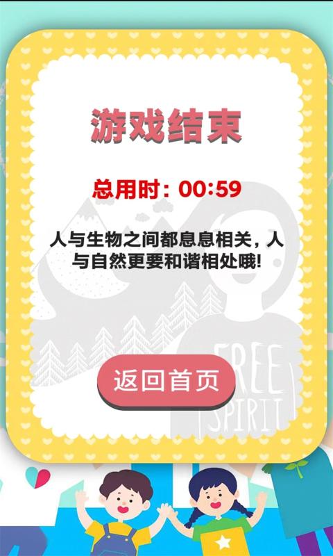 全民猜謎游戲官方版