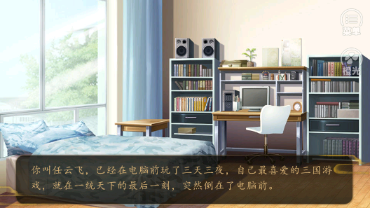 趙云師叔破解版金手指版