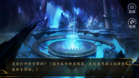 趙云師叔破解版金手指版