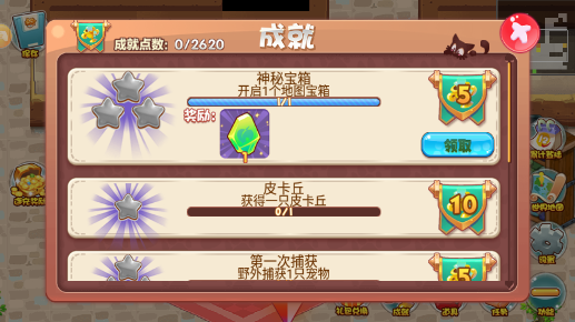 口袋妖怪：塵寰BT版