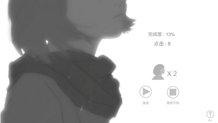 SecretInStory：故事中的秘密官方版