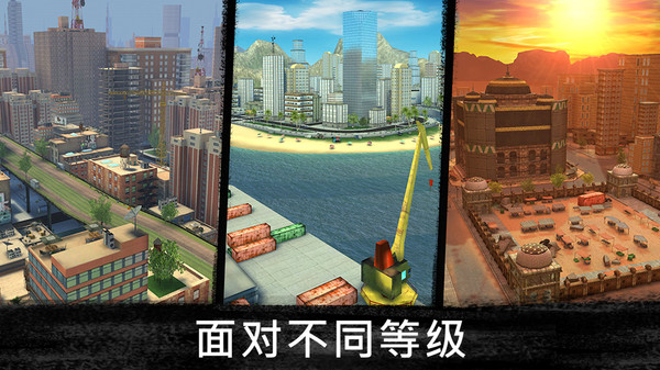 狙擊行動(dòng)：獵鷹手游最新版