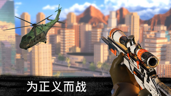 狙擊行動(dòng)：獵鷹手游最新版