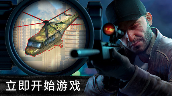 狙擊行動(dòng)：獵鷹手游最新版