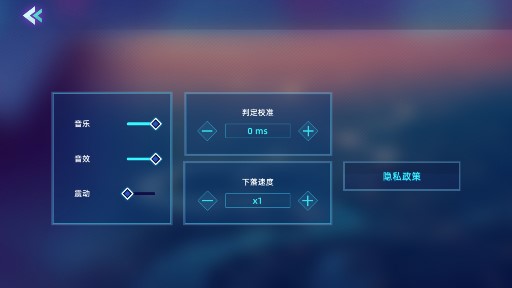 鋼琴音樂大師官方版