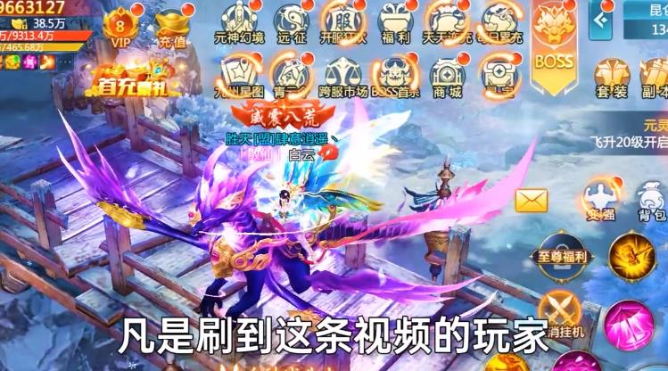 永夜無間手游新版