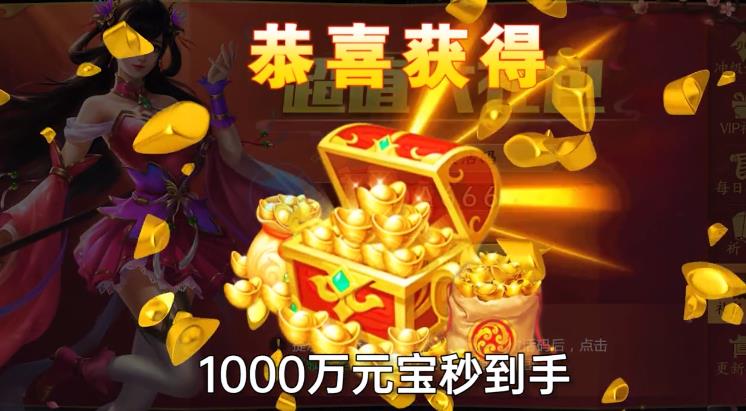 永夜無間手游新版