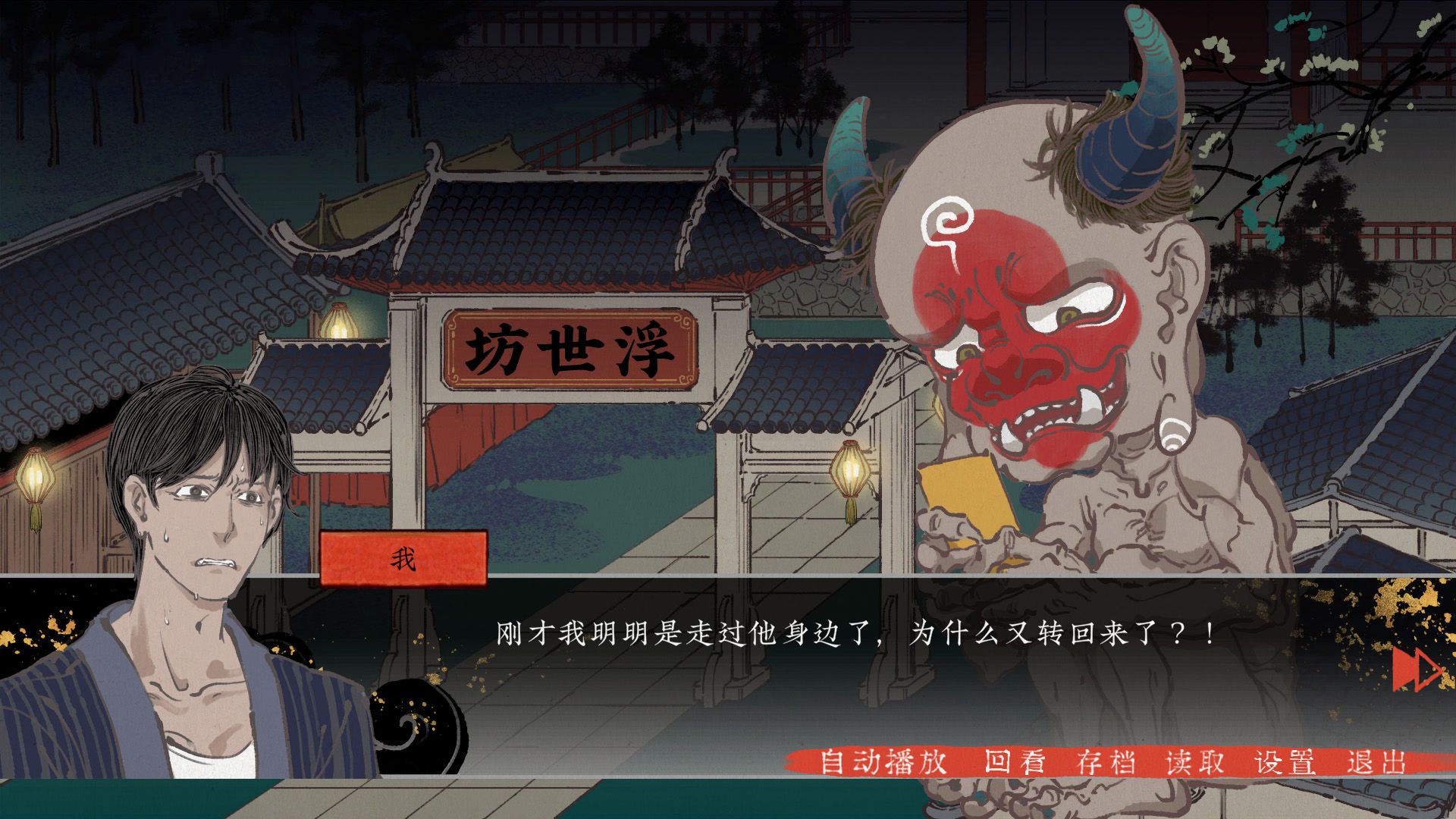 第五件遺物手游正版