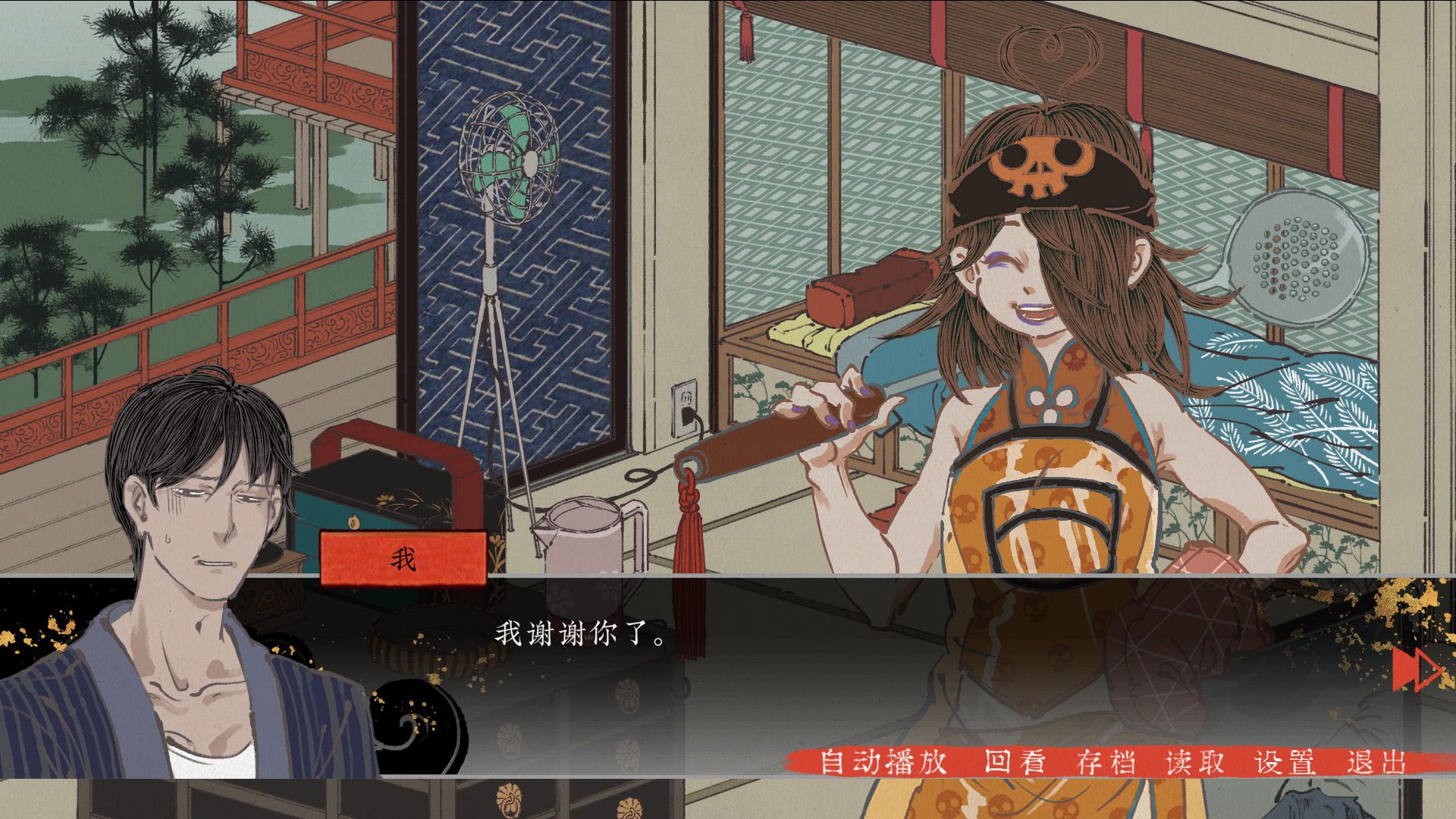 第五件遺物手游正版