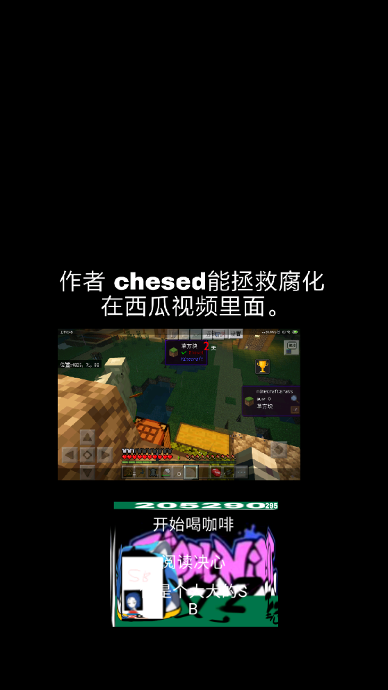 《咖啡之下》官方版