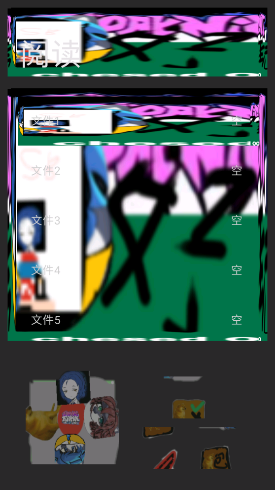 《咖啡之下》官方版