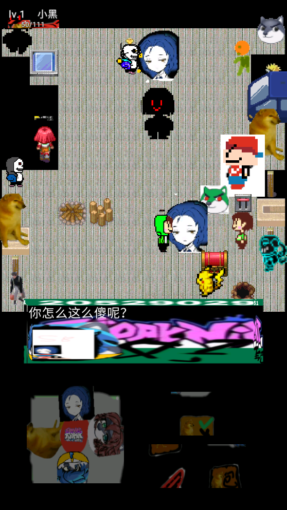 《咖啡之下》官方版