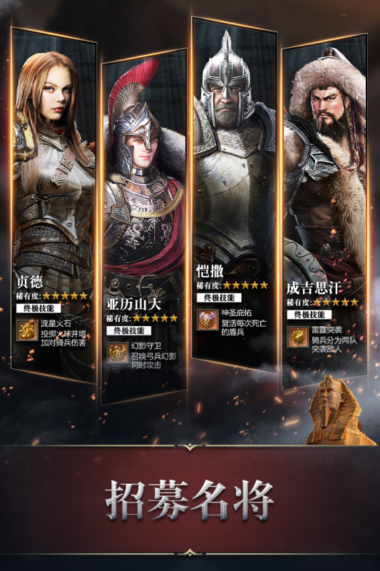 統(tǒng)治與文明官方手游