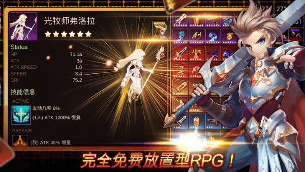 重生大師官方版