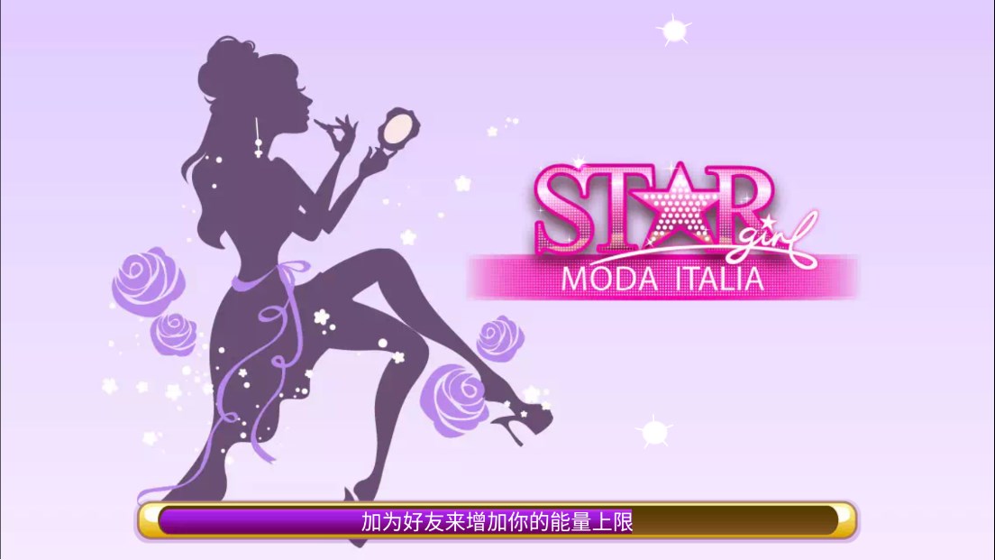 Star Girl超級(jí)女星云裳意大利版