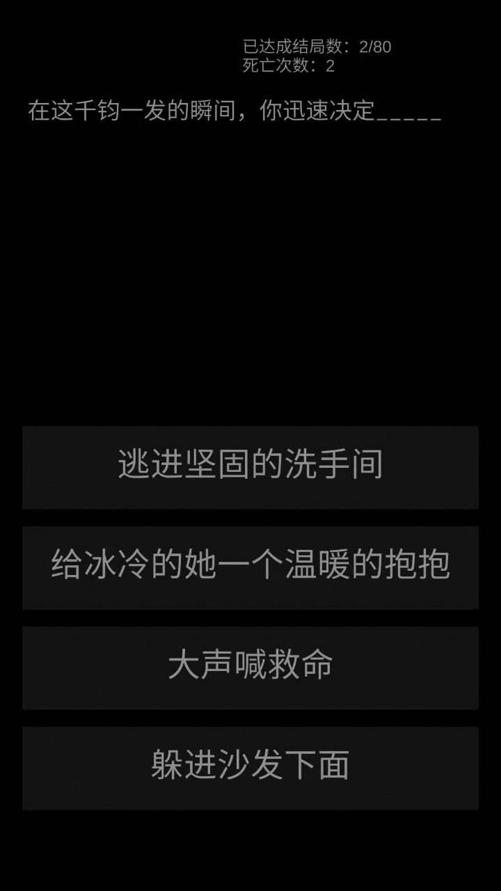 活著手游官方版