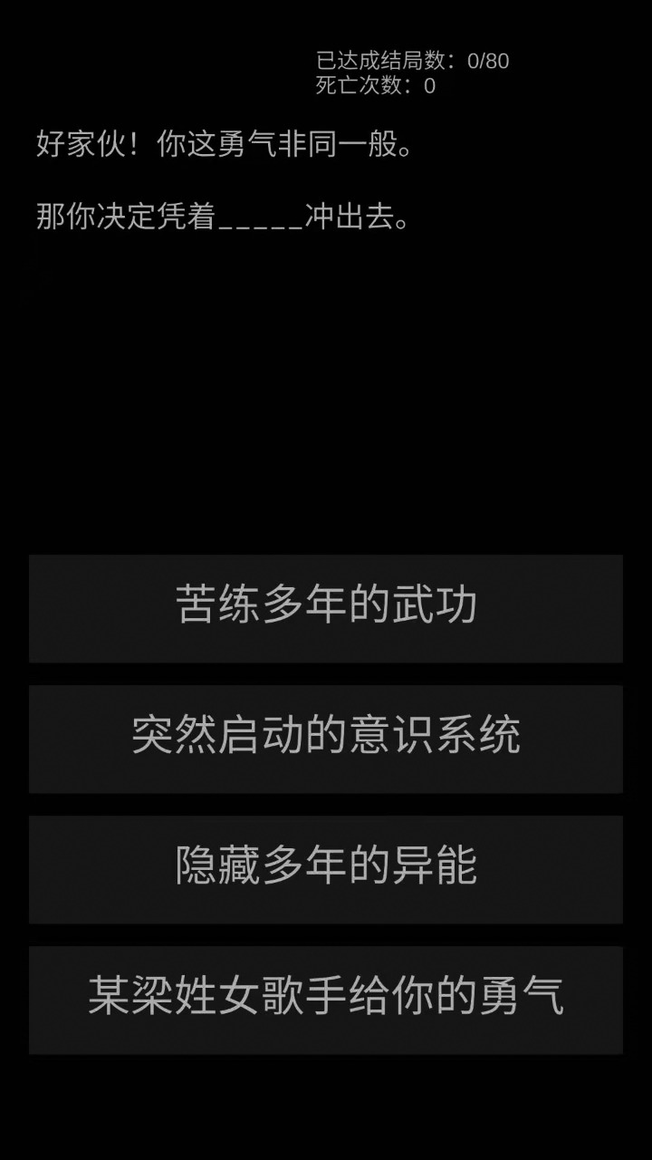 活著手游官方版
