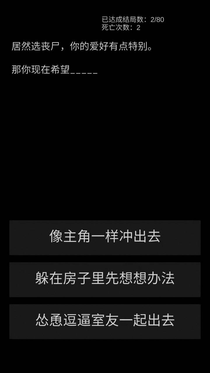 活著手游官方版