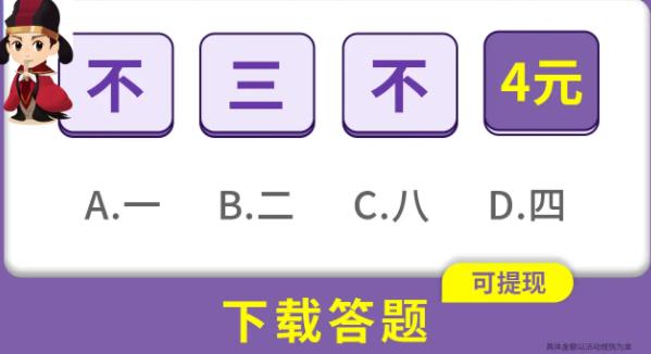 最強挑戰(zhàn)紅包版