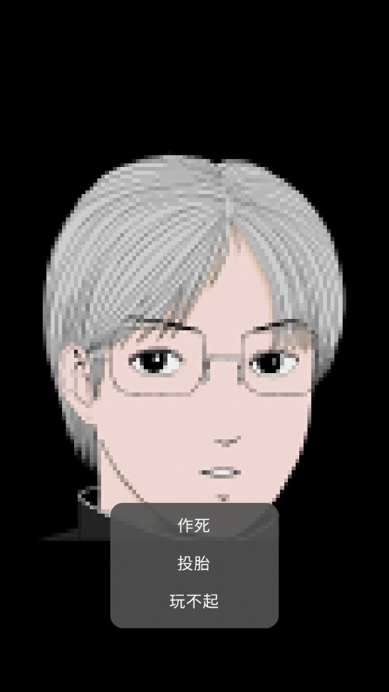 青鬼CA新版本