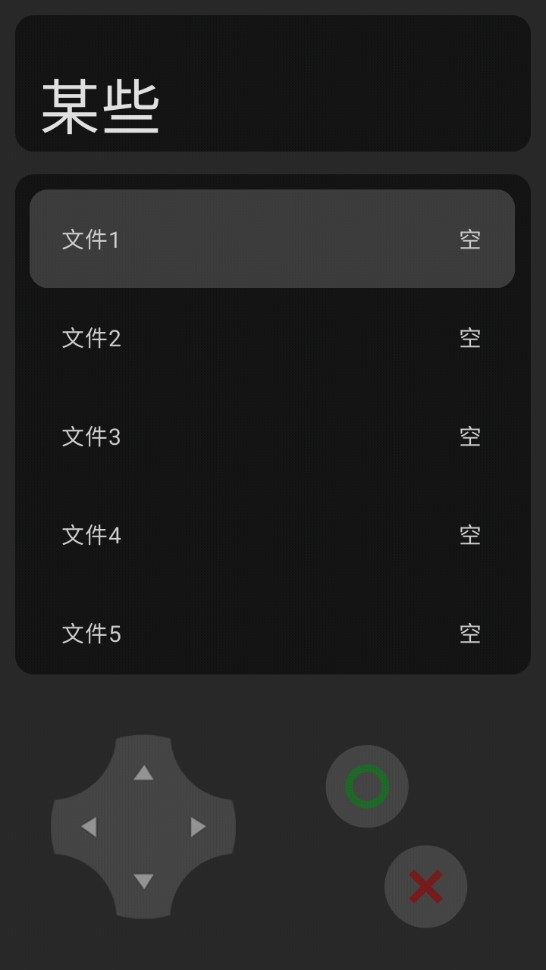 青鬼CA新版本