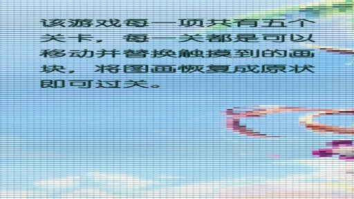 愛(ài)麗絲記憶游戲無(wú)限版