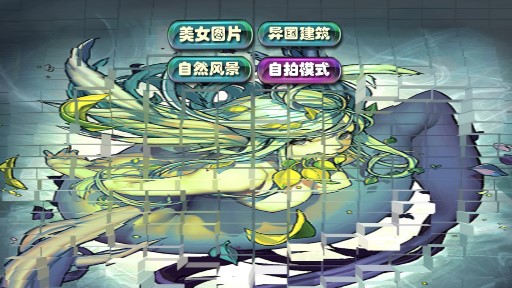 愛(ài)麗絲記憶游戲無(wú)限版