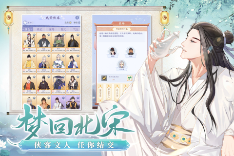 梵花錄手游新版本