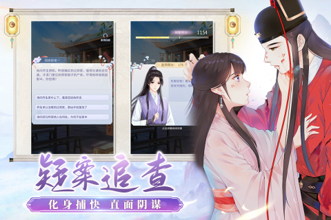 梵花錄手游新版本