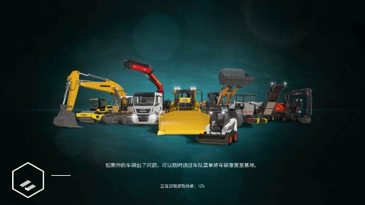 模擬建設(shè)3漢化解鎖版車輛