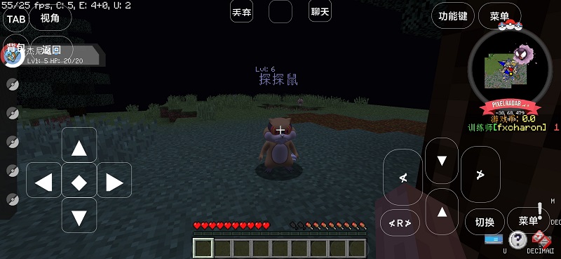寶可夢王國澪正版手游