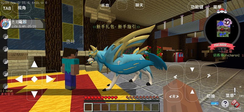 寶可夢王國澪正版手游