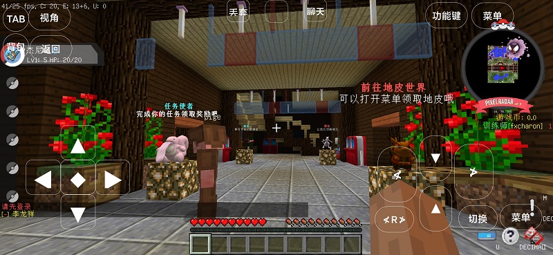 寶可夢王國澪正版手游