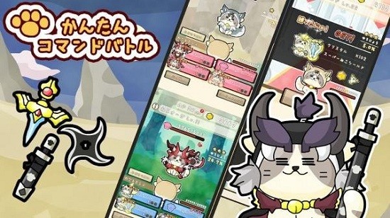 ねこシバ冒險游戲官方版