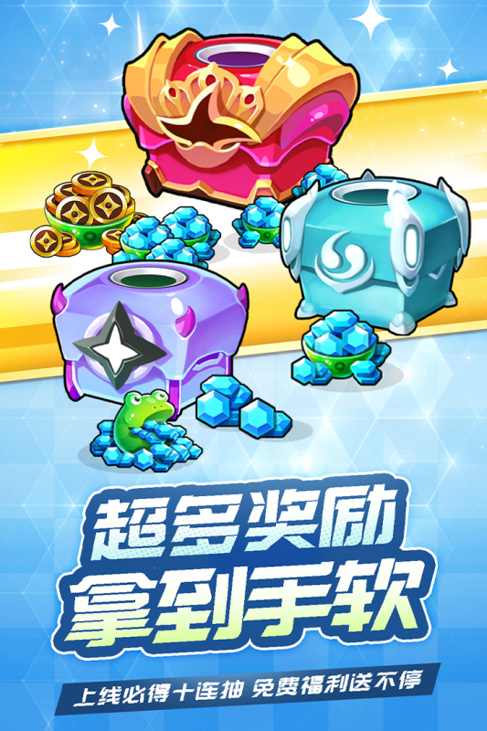 忍術(shù)對(duì)決手游安卓版