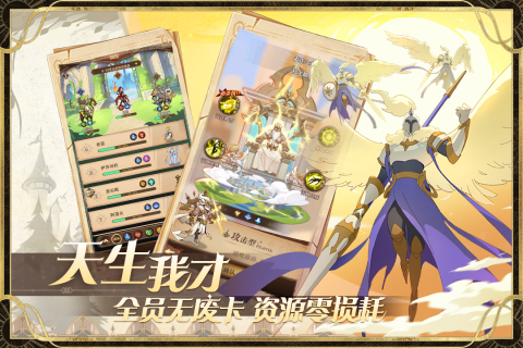 圣樹喚歌正式版