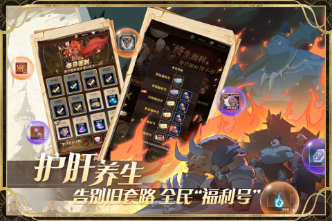 圣樹喚歌正式版