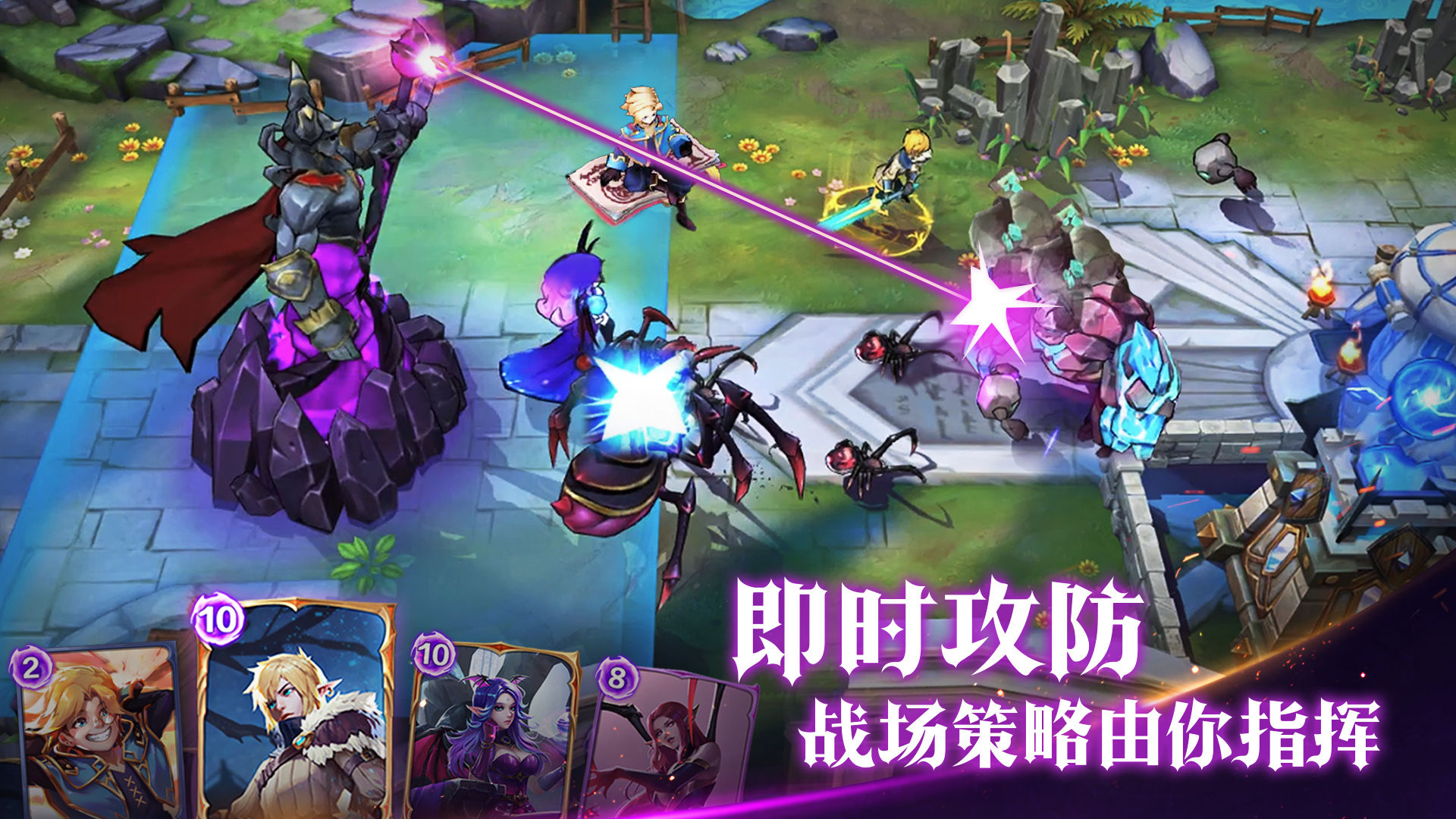 魔王征服官方版