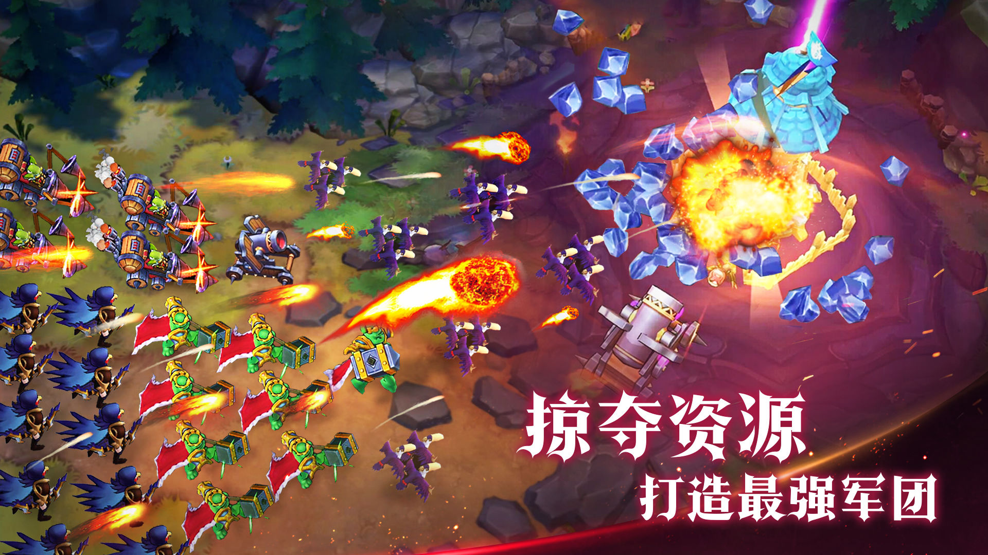 魔王征服官方版
