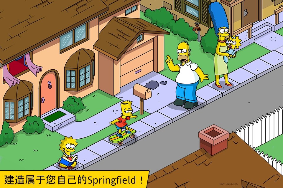 辛普森一家：無限甜甜圈與金幣