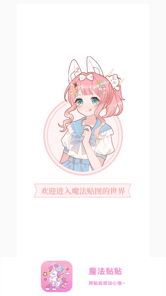 最新愛上貼貼游戲
