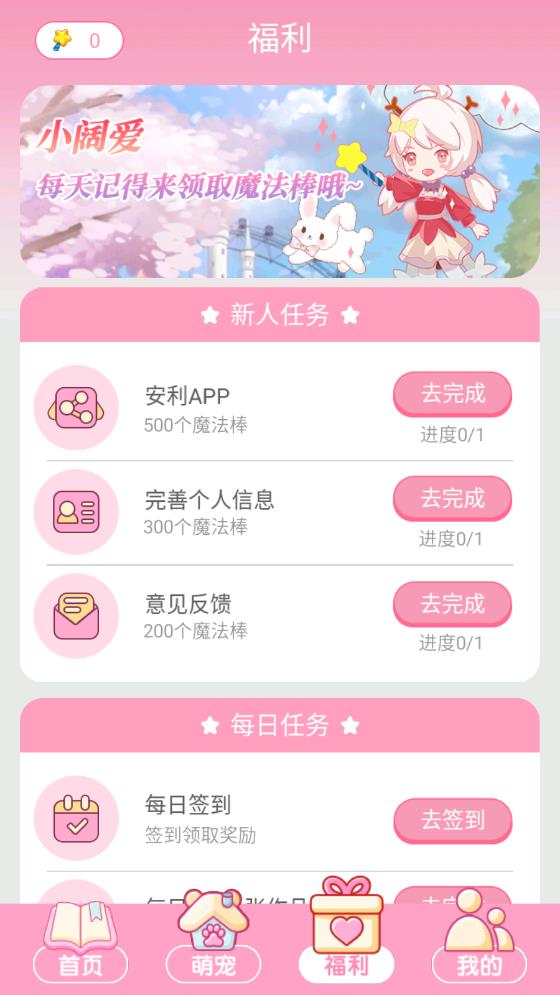 最新愛上貼貼游戲