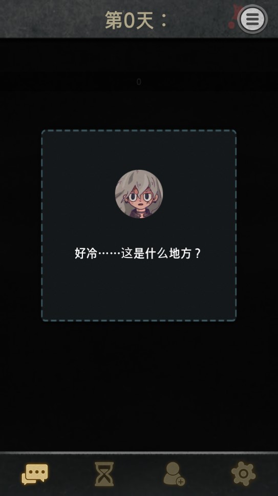 7days正版客戶端
