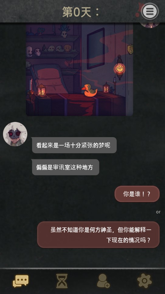 7days正版客戶端