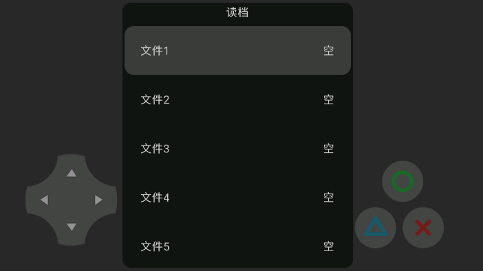 穿越成兔子官方版