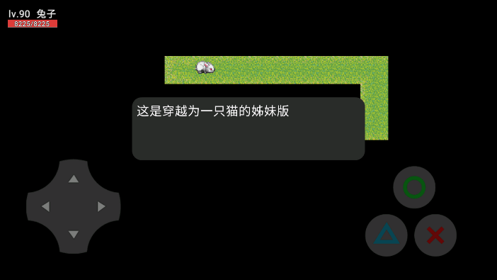 穿越成兔子官方版